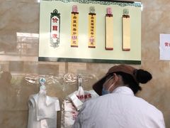 -杨招娣糕点(装驾桥巷店)