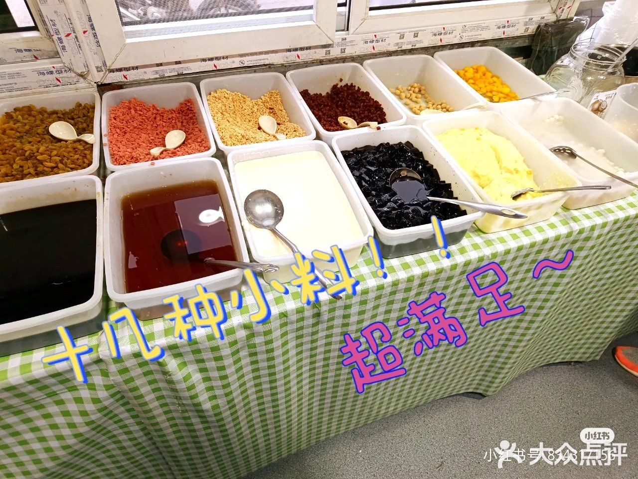 今日探店✨｜阿吉嘛给我的快乐‼️