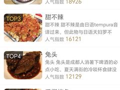 -贺记蛋烘糕(文庙西街店)
