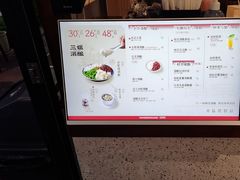 -三姐酒酿(老门东店)