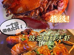 -啫神·广州地标美食(北京路店)