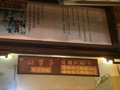 -南塘油赞子(南塘店)