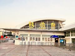 -厦门邮轮中心厦鼓码头(轮渡站)