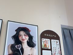 -海马体照相馆(成都来福士广场店)