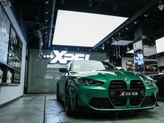 -跃通XPEL超级旗舰店(浦东店)