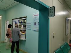 -北京观赏动物医院·24小时大型综合·猫专科·异宠专科