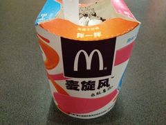 -麦当劳(清远大道得来速店)