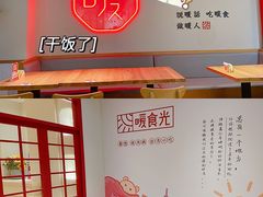 -暖食光·台式家庭餐厅·生日主题店(万达店)