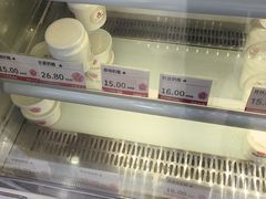 -三元梅园(永定路店)