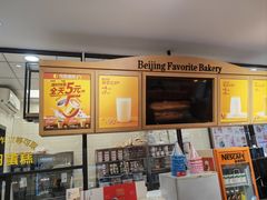 -味多美蛋糕(灯市口店)