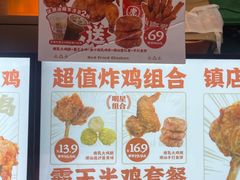 -虎头炸·潮汕南乳炸鸡(花都雅乐城店)