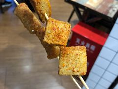 -三厂迎春烤面筋(王府井百货店)