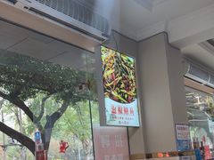-李大爷的泡椒馆(冉家坝店)