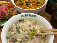 -老刘家永盛斋·传统泡馍(东关南街店)