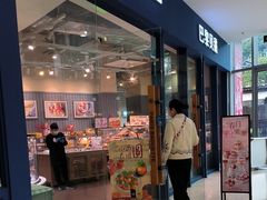 -巴黎贝甜(卫清西路店)