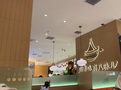 -黄记煌三汁焖锅(悦方IDmall店)