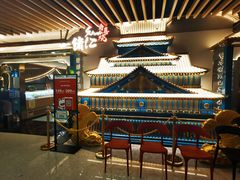 -一绪に寿喜烧(夫子庙水游城店)