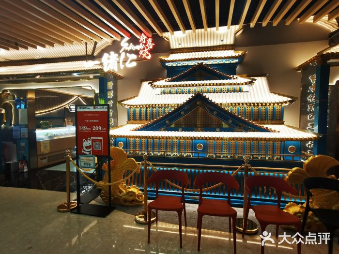一绪に寿喜烧(夫子庙水游城店)图片