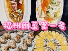 -紫阳海鲜楼·传承闽味(长乐路总店)
