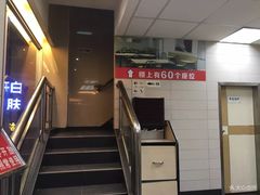 -真功夫(棠下店)