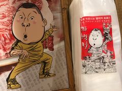 -姜虎东白丁烤肉(虹桥天地店)