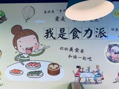 -烤满分·东北烧烤(首经贸店)