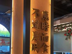 -湘村小灶·地道长沙菜·本地人优选(万家丽路店)