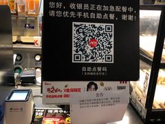 -肯德基(平江新城店)