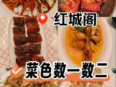 -红城阁·上海味道(四平路店)