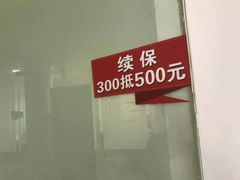 -协通上汽大众(崇明店)