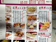 -又一间茶点轩(百汇广场店)