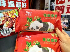 -辣尚瘾·烤鱼·新川菜(交大直营店)