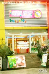 -微笑宝贝儿童摄影(梵华1939店)