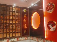 -高鸽子锦州烧烤63年(海阳路店)