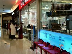 -天河城购物中心