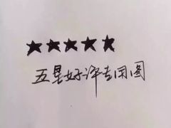 -苏州金科大酒店