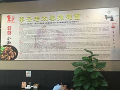 -秦云老太婆摊摊面(磁器口店)
