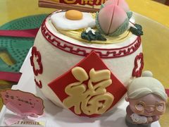-Meet patisserie