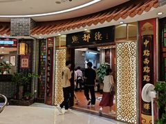 -点都德(千灯湖环宇城店)
