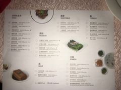 菜单-天伦王朝酒店·盛华瑄餐厅