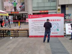 -广州中医药大学第一附属医院(总院)