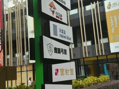 -天真蓝照相馆(中华广场店)
