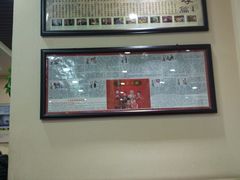 -美玲拉面(鞍山西道店)