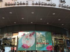 -上海置地广场(南京东路店)