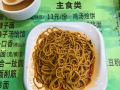 -令氏家外家周秦食府(高新店)