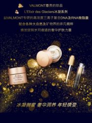 -安吉拉青春化管理中心