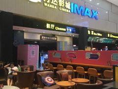 -万达影城(白云万达广场IMAX店)