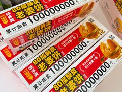 -味多美蛋糕(新和平里店)