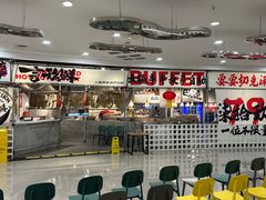 -言玖鲜火锅串串披萨自助(益田假日店)