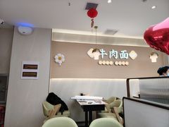 -李先生牛肉面大王(长春儿童医院店)